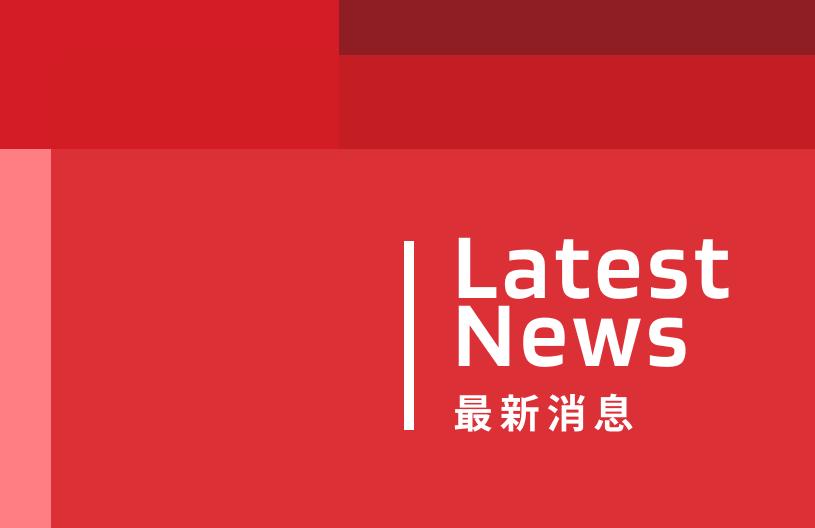 2025春節官網出貨公告