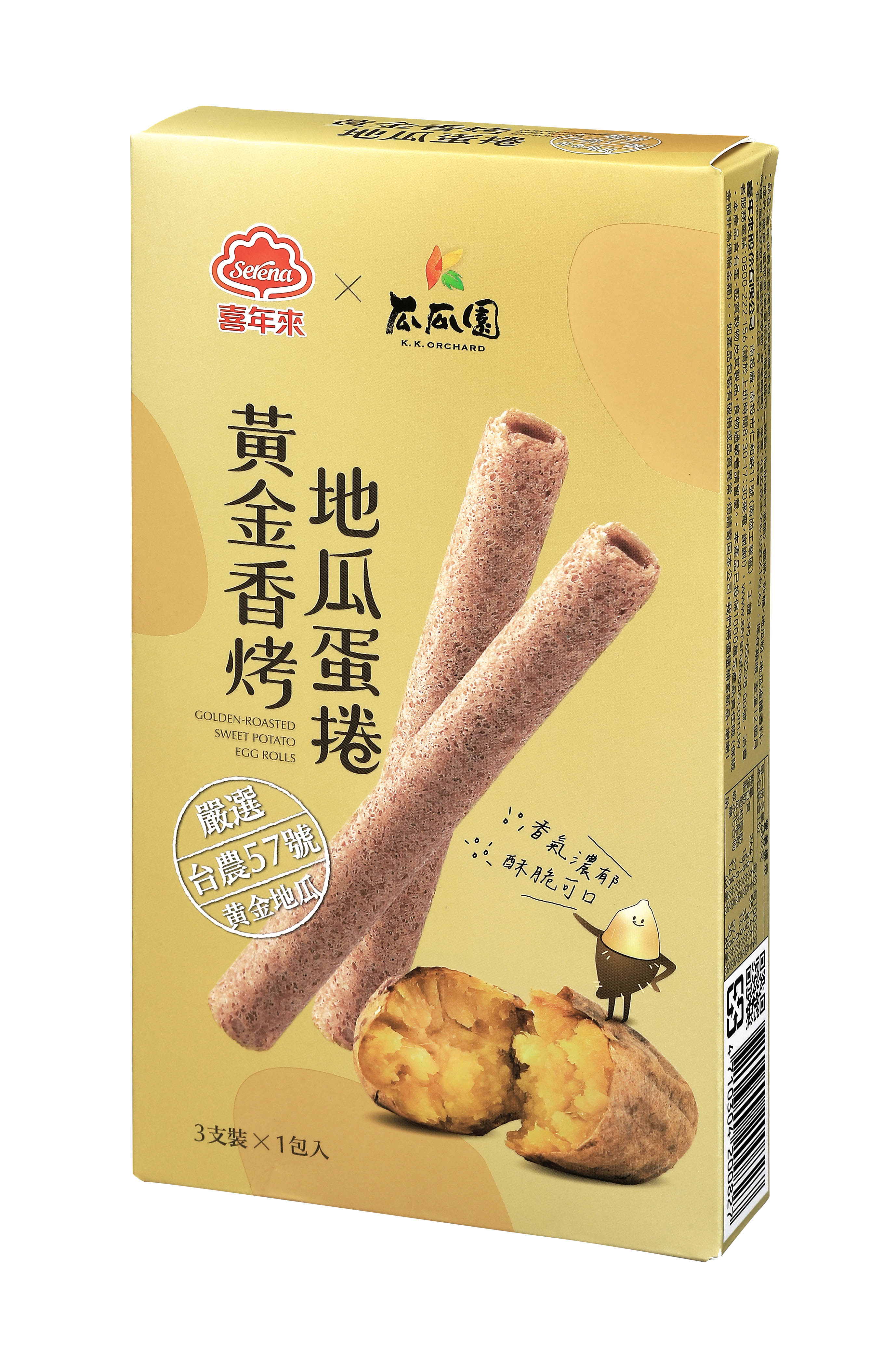 黃金香烤地瓜蛋捲<BR>隨手包(3支×1包入)